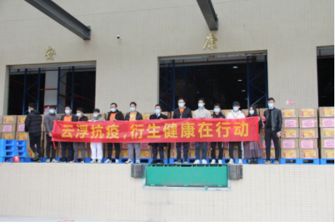 一方有難，八方支援；眾志成城，共同戰(zhàn)疫！衍生健康捐贈180萬抗疫物資馳援羅