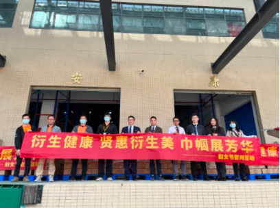 賢惠衍生美，巾幗展芳華丨衍生健康開展三八婦女節(jié)慰問活動