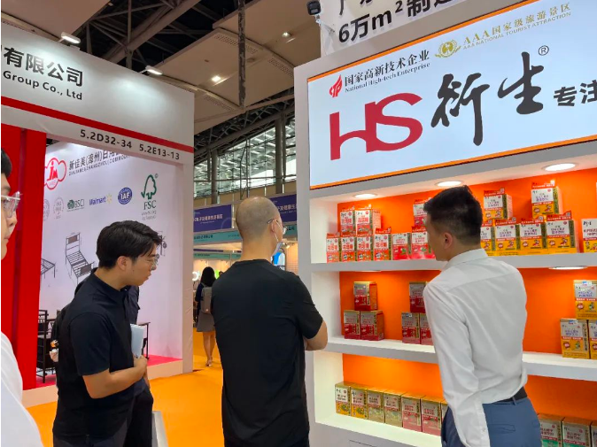 展會(huì)直擊 | 衍生健康閃耀亮相中國跨境電商交易會(huì)