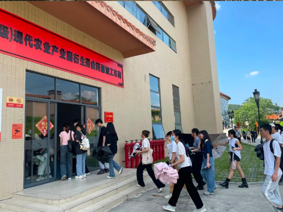 衍生動(dòng)態(tài)丨廣東藥科大學(xué)云浮校區(qū)學(xué)生蒞臨衍生健康產(chǎn)業(yè)園開展參觀學(xué)習(xí)活動(dòng)