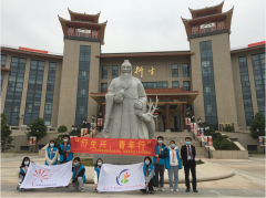 #衍生興，青年行# 云浮市市區(qū)大學(xué)生聯(lián)誼會蒞臨衍生健康醫(yī)藥產(chǎn)業(yè)園參觀交流
